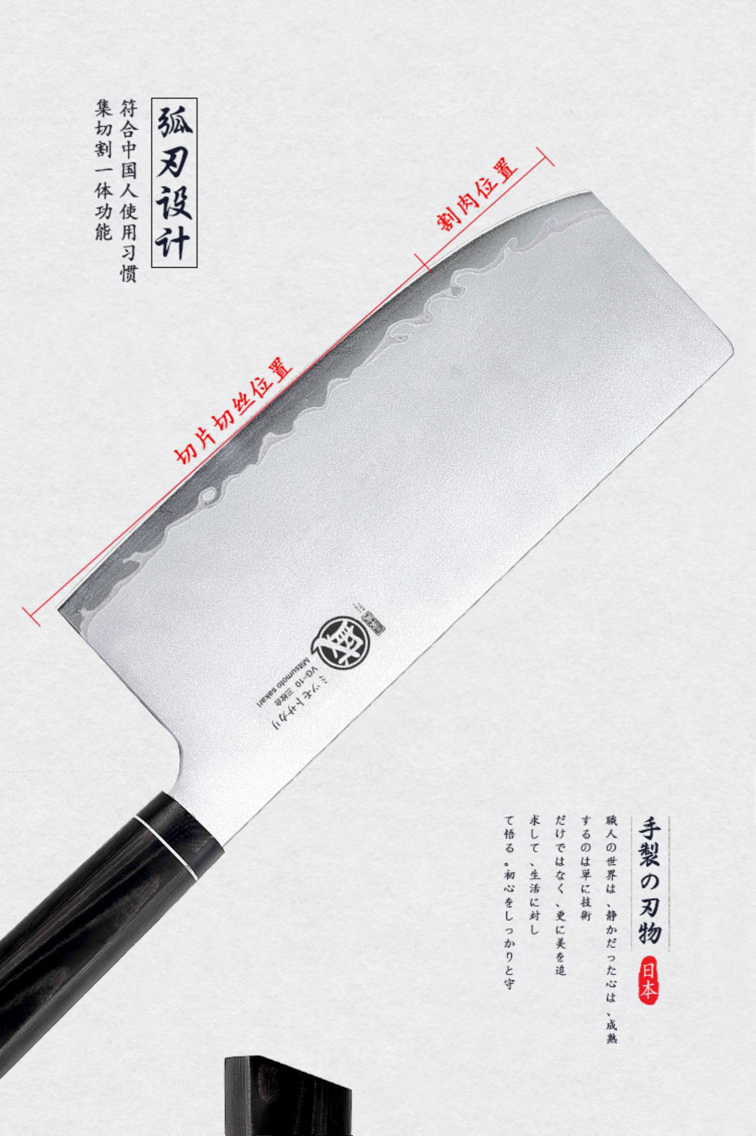 安享好物 安享A级切片刀-三本盛将者 切片刀  