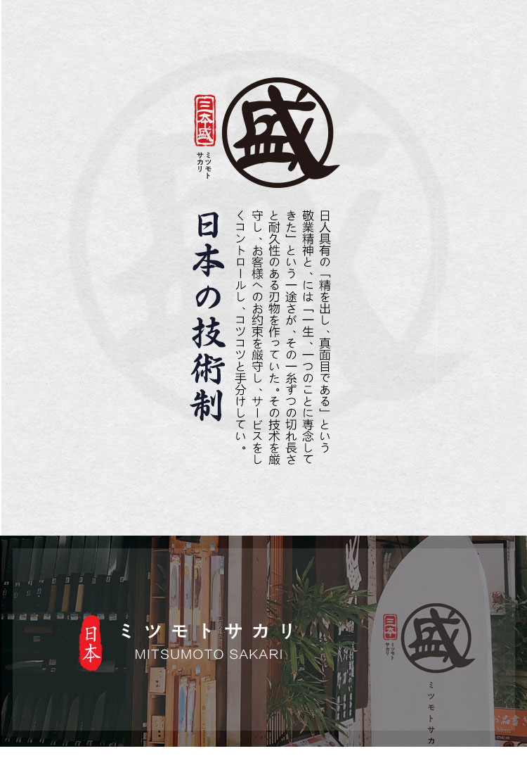 安享好物 安享A级多用刀-三本盛将者切付刀  