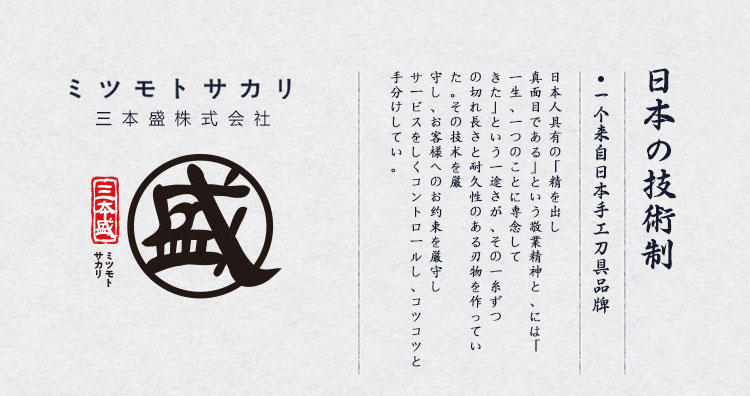 安享好物 安享A级多用刀-三本盛将者切付刀  