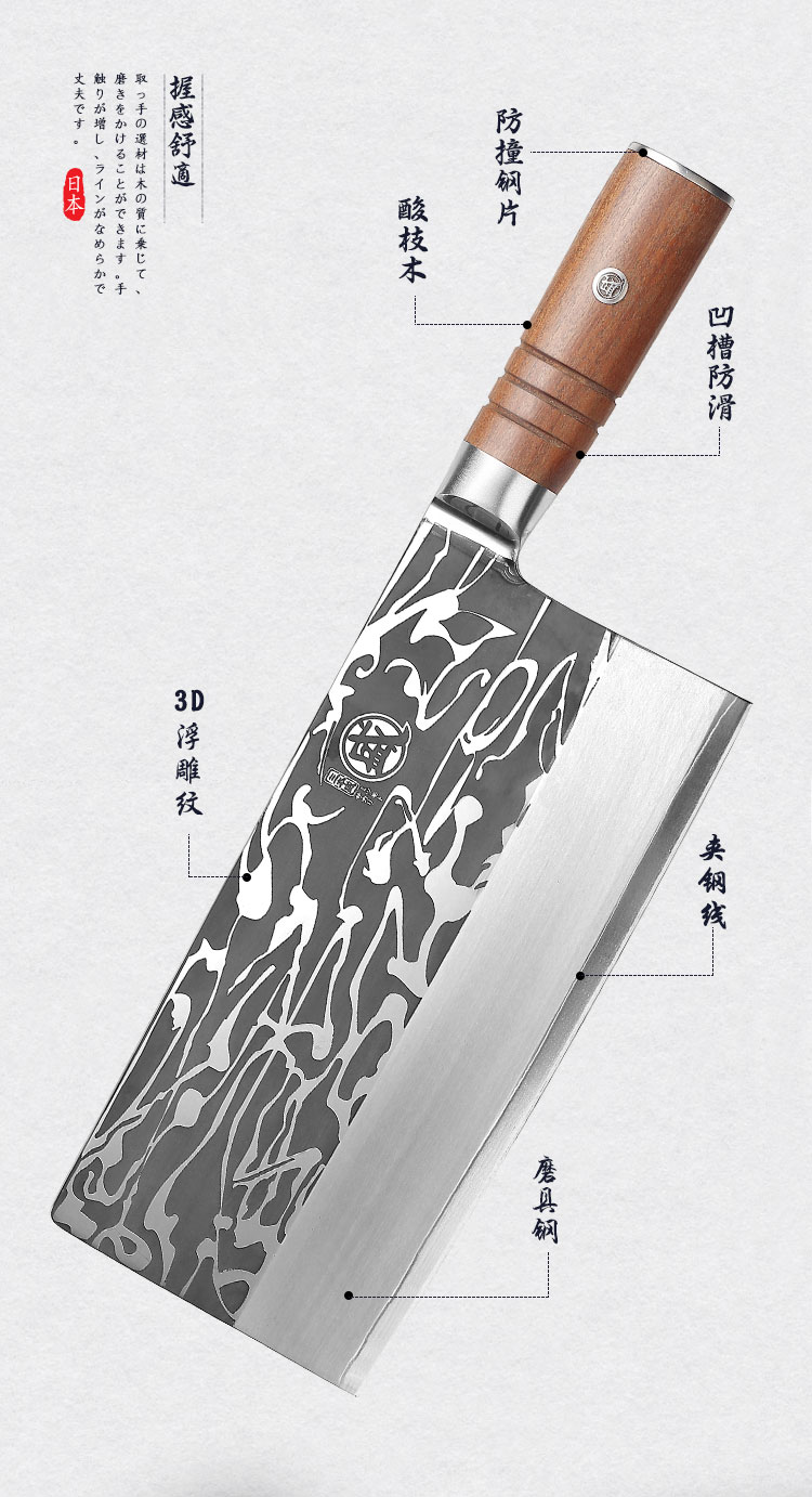 安享好物 安享C级切片刀-三本盛匠作切片刀  