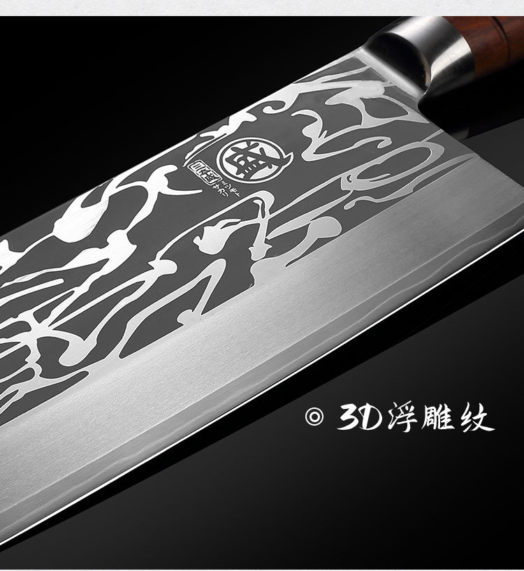 安享好物 安享C级切片刀-三本盛匠作切片刀  