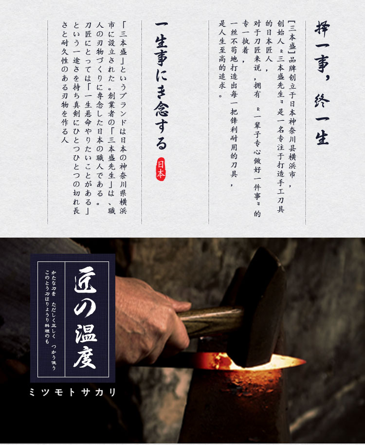 安享好物 安享A级水果刀-三本盛匠者水果刀  