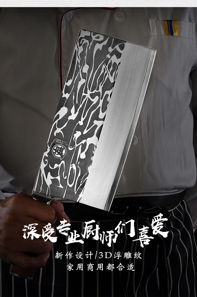 安享好物 安享C级切片刀-三本盛匠作切片刀  