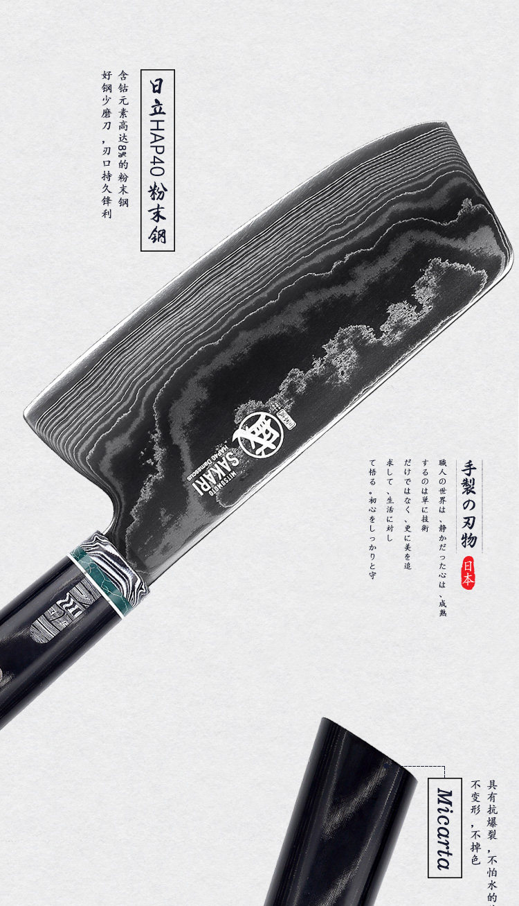 安享好物 安享A级切片刀-三本盛粉末钢 大马士革切片刀  