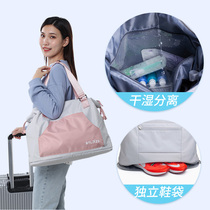 Portable large-capacity travel bag lightweight waterproof fitness bag Contrast color dry and wet separation mommy waiting for delivery short duffel bag