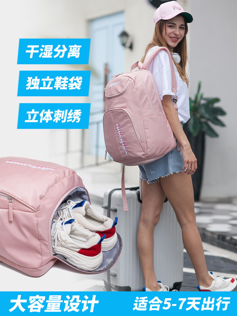 Shoulder bag Women's lightweight business travel duffel bag Multi-function computer bag Dry and wet separation large capacity travel backpack