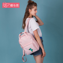 Backpack women Korean fashion travel small backpack 2021 new wild sweet Hand bag hipster bag