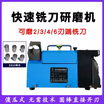 Fast milling cutter grinding machine 3-20 foolish alloy tungsten steel high speed net 2346 blade end mill grinding wheel