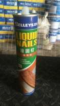  Benzene-free environmental protection Sharp brand special Yibao nail-free glue Liquid nail strength skirting structure great glue