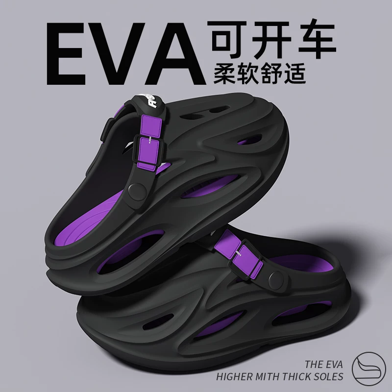 Мужские Crocs для вождения летом 2026 года: новая верхняя одежда, толстая подошва, нескользящая, износостойкая EVA, ощущение 'шиттинга' (shitting-feeling) в виде сандалий и тапочек для мужчин