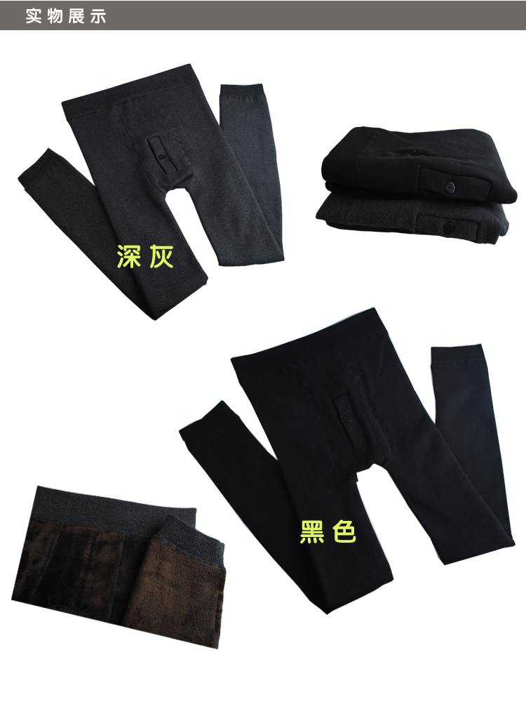 Pantalon collant en nylon - Ref 776957 Image 7