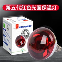 Красный термос, 150W