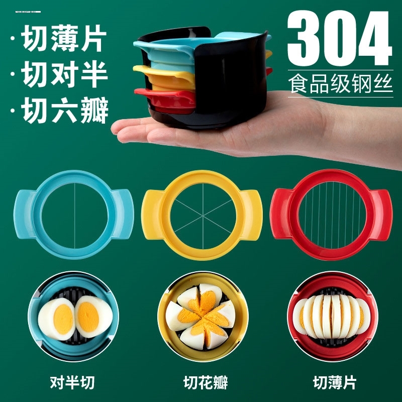 業務用卵カッター、卵カッター、卵カッター、3in1