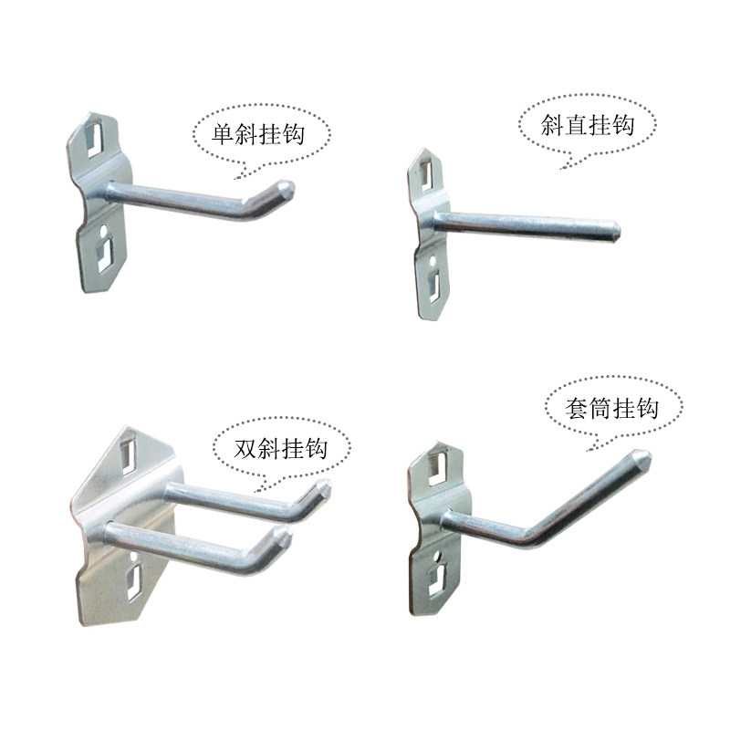 MOBILE TOOL RACK SHELF HOOK SQUARE HOLE TOOL HANGING PLATE SUIT DONGLE PLATE HOOK ACCESSORIES TOOL HOLDER DISPLAY WALL