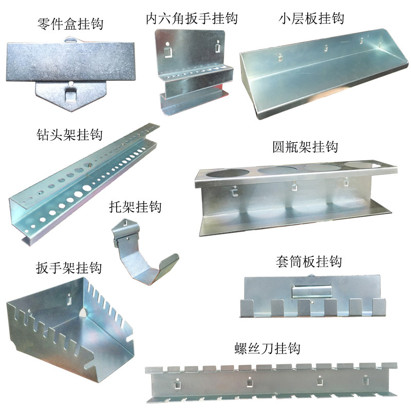 Square hole hanging plate Hole hole plate accessories hook big tool hanging plate suit screwdriver Pliers Rack