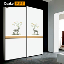 Otake Oska childrens room wardrobe door custom push-pull wardrobe door cartoon wardrobe sliding door solid wood series