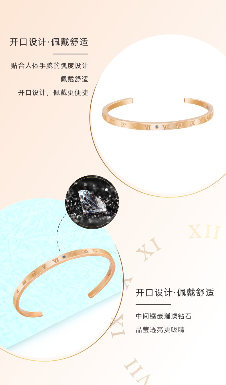 集记世家 时光里的爱 镶钻石手镯 图2