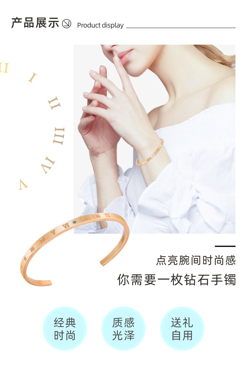 集记世家 时光里的爱 镶钻石手镯 图1