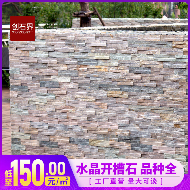 Natural Vin Fossil White Black Red Culture Brick Antique Living Room TV Background Wall Villa Exterior Wall Brick Balcony Tile