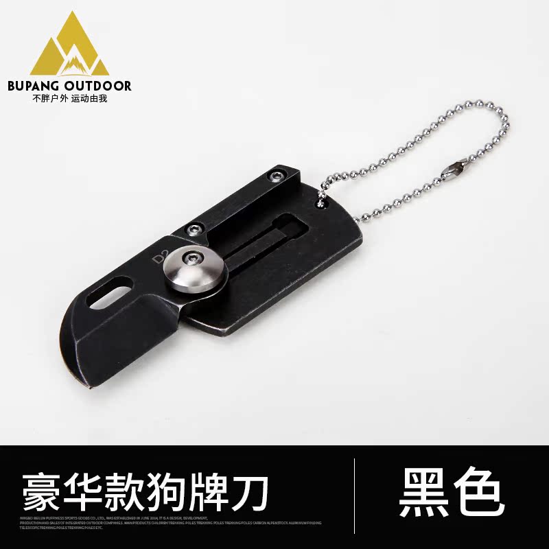 Có thể treo móc khóa với dao bỏ túi tự vệ ngoài trời ngoài trời công cụ EDC cắt dao gấp con chó nhỏ - Công cụ Knift / công cụ đa mục đích bộ dụng cụ đa năng bỏ túi