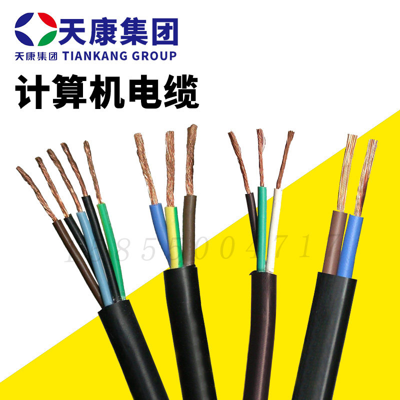 Anhui Tiankang Computer Control Cable ZR-DJYPVP National Label 12345678 * 2X11 5 shielded signal line
