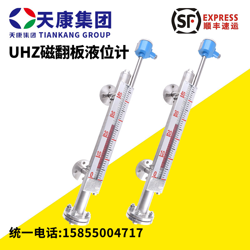 Anhui Tiankang Magnetic Flap Liquid Level Gauge Far Spread 4-20ma Side Mounted Top Loading Stainless Steel Magnetic Float Water Gauge
