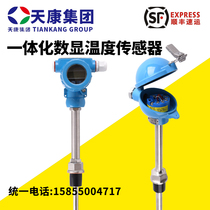 Anhui Tiankang Integrated Temperature Sensor WZPK-230J 4-20ma Far pass output K indexing thermal resistance