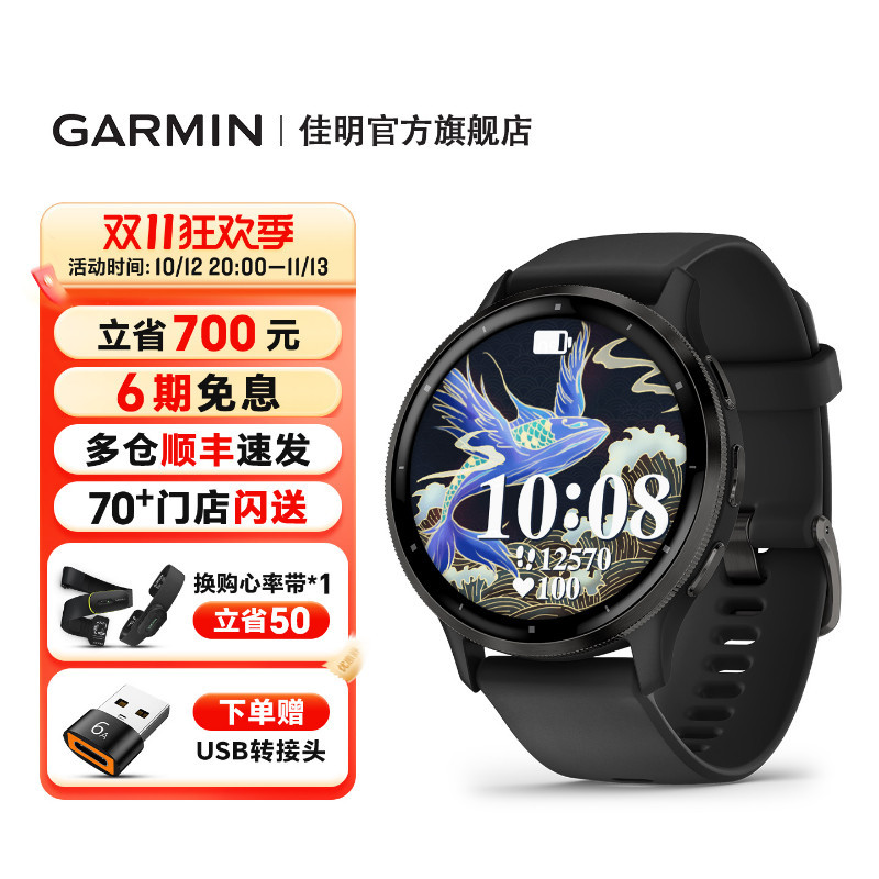 Garmin Venu3/3S Smart Sports Watch Sleep Health Heart Rate Blood Oxygen Fitness Swimming Running