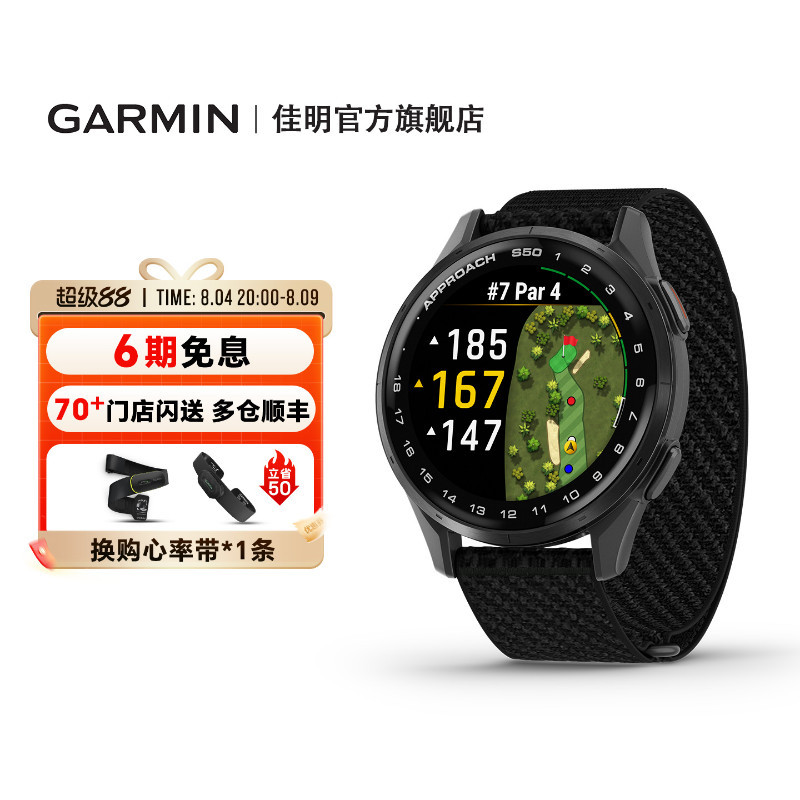 Garmin Approach S50 Golf Sports Watch Rangefinder Health Monitoring Running Fitness Garmin Approach S50 Golf Sports Watch Rangefinder Health Monitoring Running Fitness