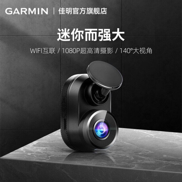 Garmin DashCam Mini GDR35 Wireless Car Camera HD Night Vision Driving Recorder