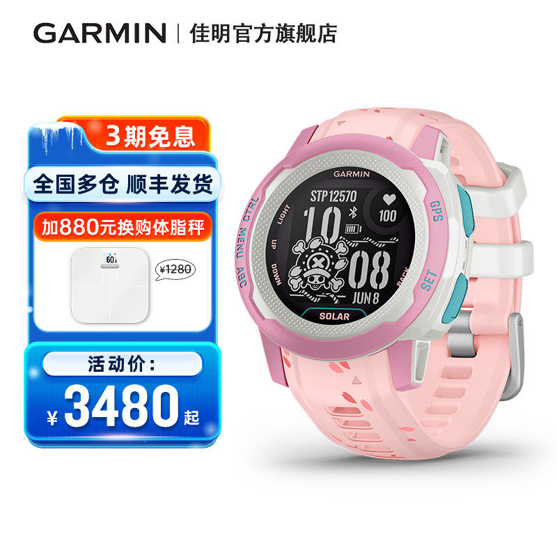 Garmin Jiamin Instinct instinct 2S Solar blood oxygen heart rate Running swimming outdoor sports watch-Taobao
