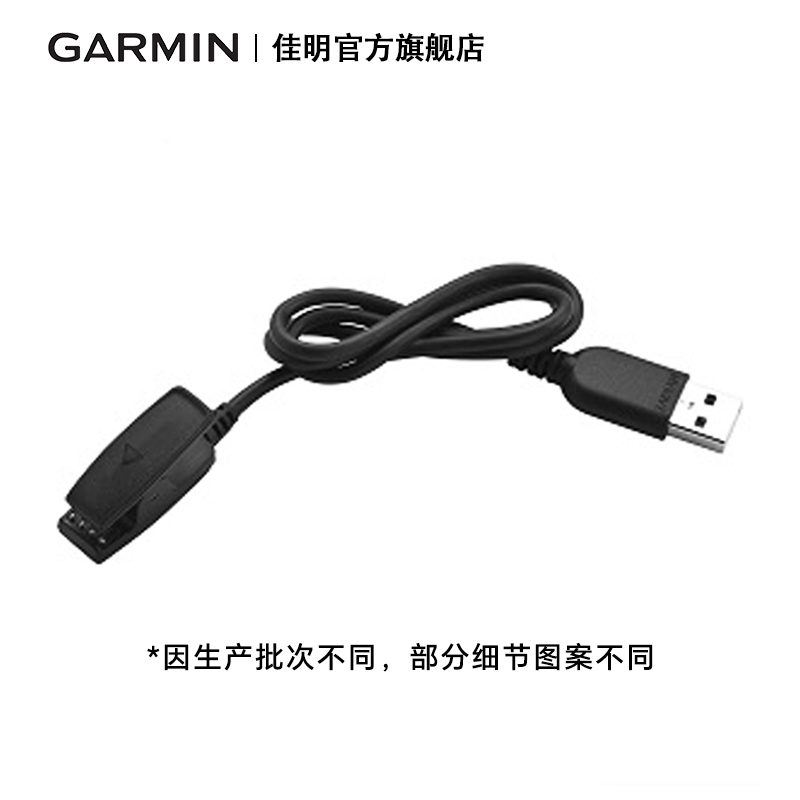 Garmin Fr235/630/735Xt/645/Vivomove Hr/Lily Back Clip Charging Cable 0.5m