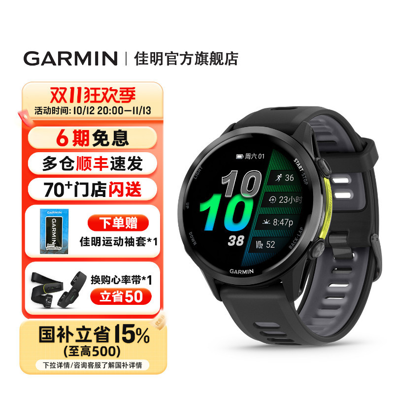 Garmin Forerunner970 Triathlon Outdoor Sports Watch Running Marathon Mountaineering Swimming Garmin Forerunner970 Triathlon Outdoor Sports Watch Running Marathon Mountaineering Swimming