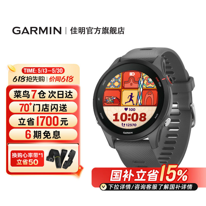 [Официальный флагман] Garmin спортивные часы Garmin Forerunner255 для бега, марафона, плавания, велоспорта, кросс-кантри