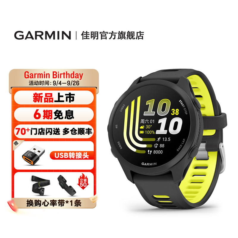 Garmin Forerunner170 Smart Running Sports Watch Cycling Fitness Training Health Monitoring