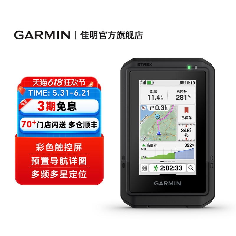 Garmin Etrex Touch Handheld Device High-Precision Navigation Mapping Multi-Frequency Positioning Gps Garmin Etrex Touch Handheld Device High-Precision Navigation Mapping Multi-Frequency Positioning Gps
