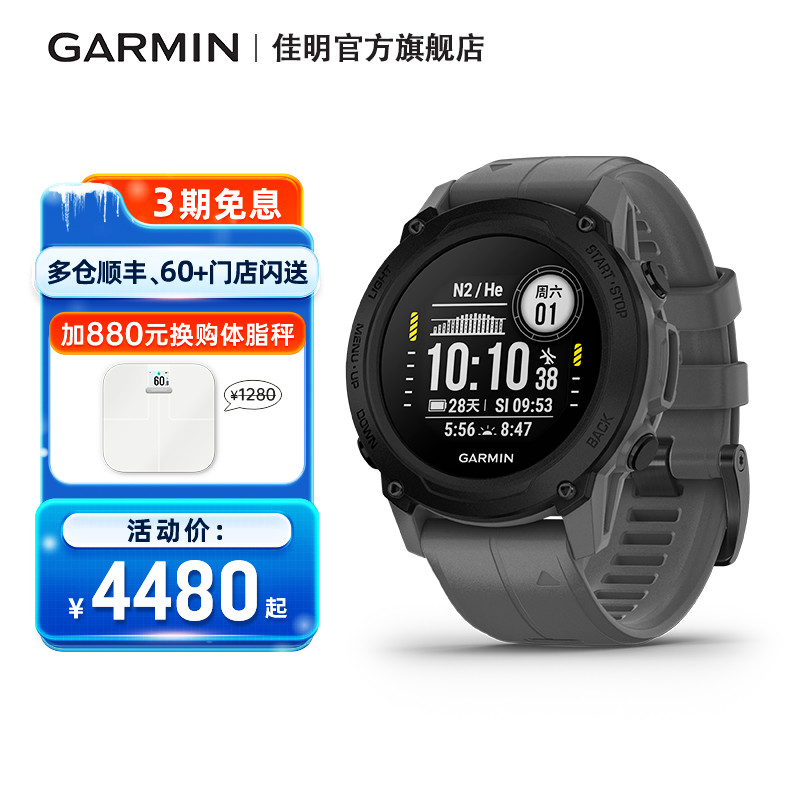 Garmin Jiaming Descent G1 Professional diving computer Outdoor Sports Watch Mountaineering Running Ride-Taobao