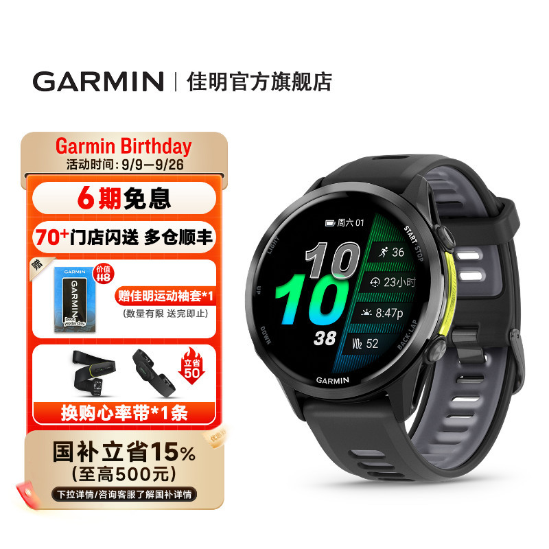 [Official Flagship] Garmin Forerunner970 Triathlon Sports Watch for Running and Cycling Outdoors
