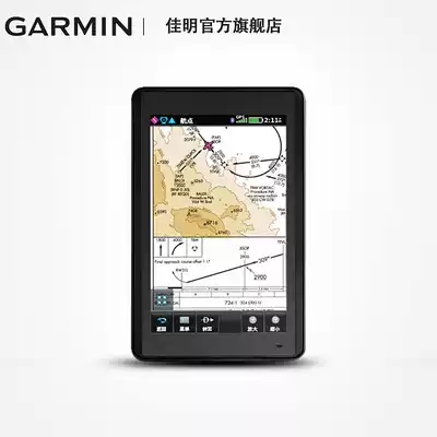 Garmin Jiaming Aera660C aviation private jet pilot HD touch GPS satellite navigation