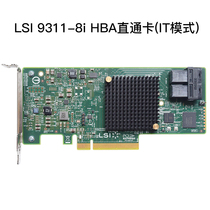 LSI 9311-8I HBA RAID card 12Gb pass-through card IT mode Broadcom SAS3008 chip