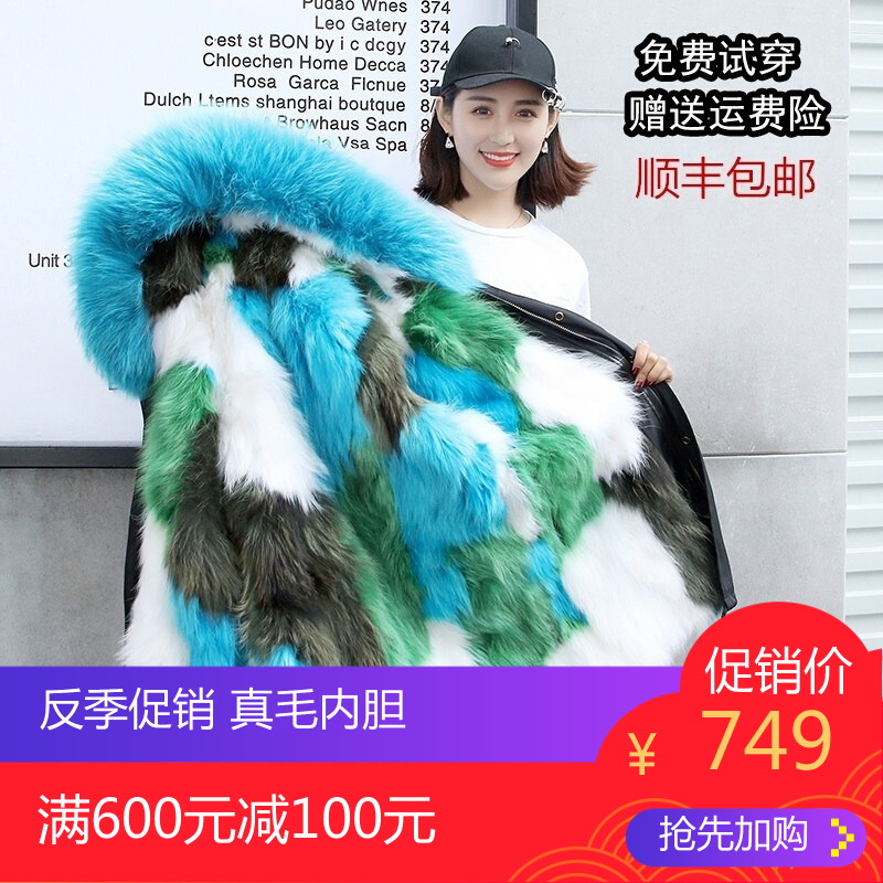 Manteau de fourrure femme PHOERO   - Ref 3173652 Image 1