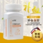 Aina nó axit folic phim máu chó con chó mèo thiếu máu bổ sung sắt máu tinh trùng thú cưng mang thai - Cat / Dog Health bổ sung sữa cho mèo con mới đẻ