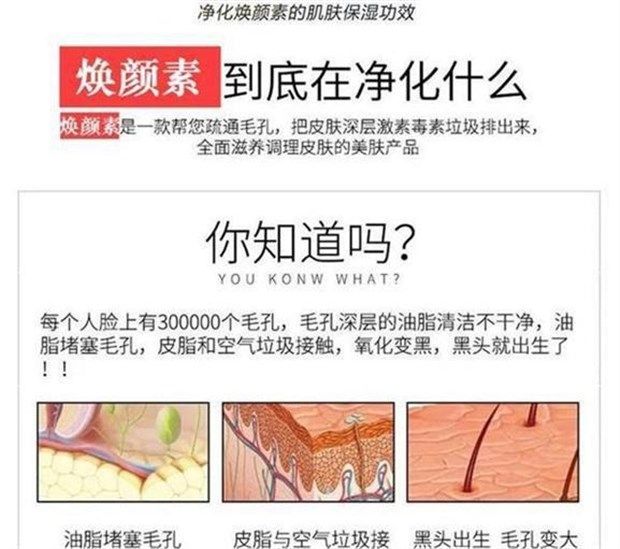 Làm sạch trẻ hóa, làm sạch sâu, làm sạch lỗ chân lông, kem massage sống, kem dưỡng da mặt chính hãng - Kem massage mặt kem massage mặt nâng cơ