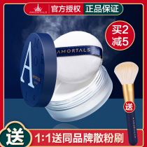 Er wood powder makeup powder long-lasting oil control waterproof and sweat-proof non-makeup and concealer female student Ermu Portuguese honey powder cake
