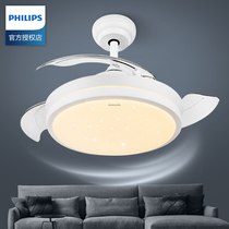 Philips invisible fan light Ceiling fan light Living room dining room bedroom home remote control electric fan chandelier One-piece mute