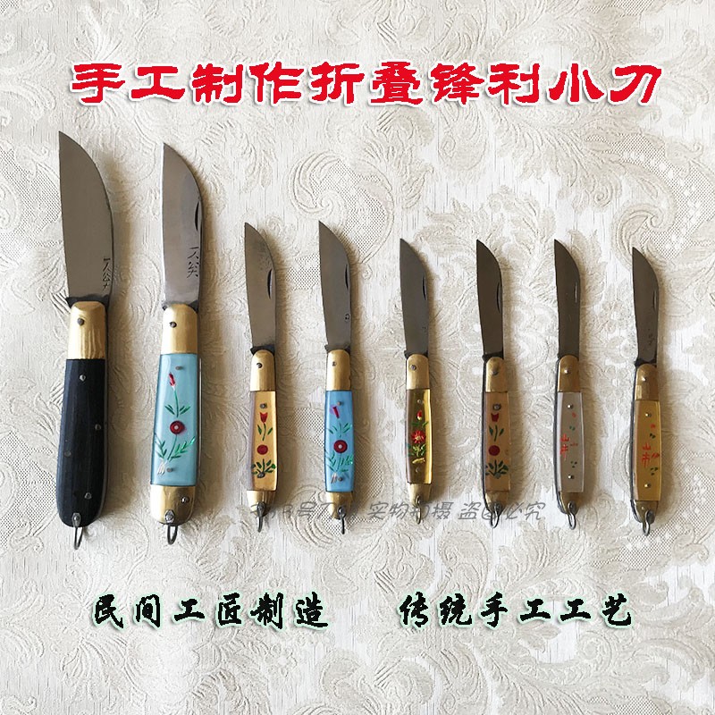 Fruit Knife Folding Knife Portable Mini Home Peeling Knife Melon Fruit Knife Vintage Knife Key Knife Melon Skin Knife