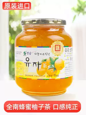 Quannan honey grapefruit tea tangerine jujube ginger jam canned Korean original imported brewed beverage lemon passion fruit