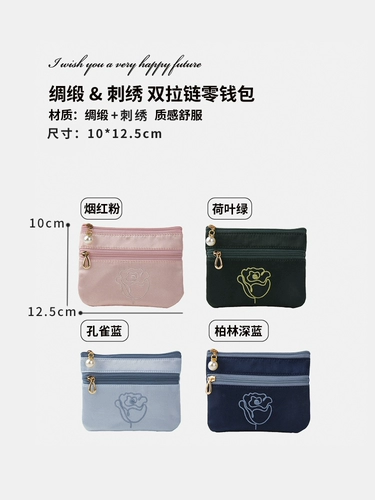 Кошелек, маленькая тонкая сумка через плечо, небольшие дизайнерские наушники для ключей, монеты, короткий картхолдер