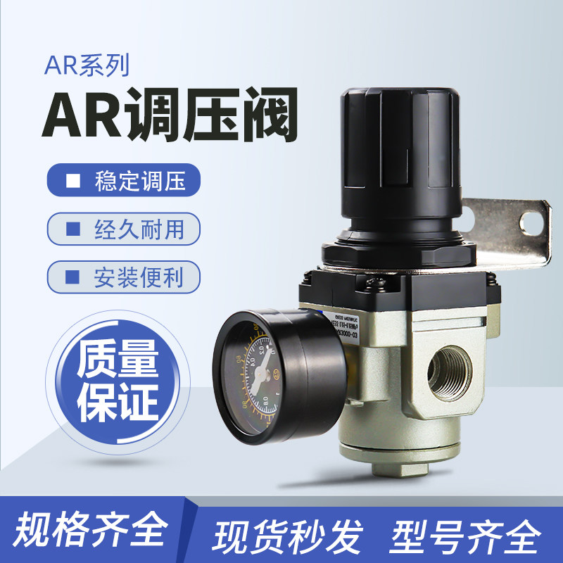SMC型AR2000-02 3000-03气动调压减压阀气压调节气源处理器