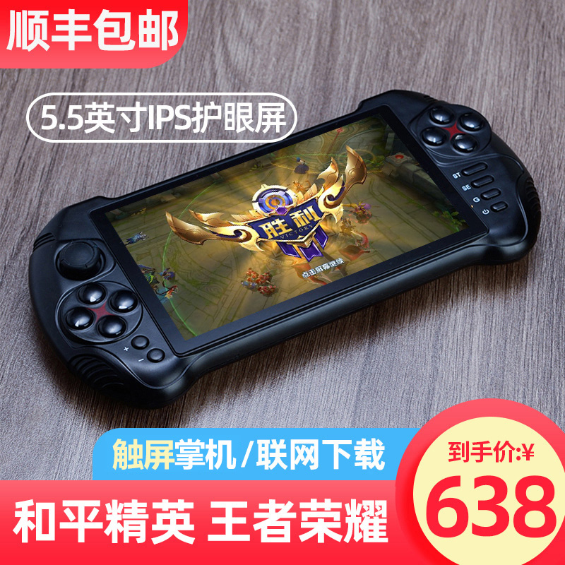 Glory android of king King of Glory android of king Cleaner for